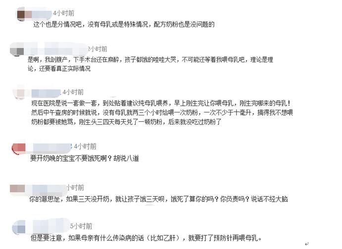 为什么有的奶粉看不见广告,配方奶跟调制乳广告的区别