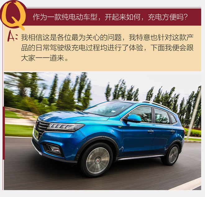 20万元电动汽车评测,20万以内体验最好的车