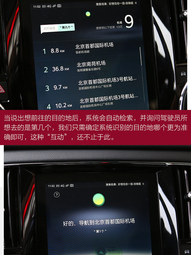 20万元电动汽车评测,20万以内体验最好的车
