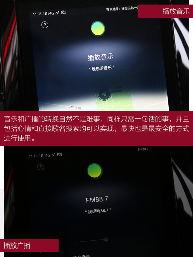 20万元电动汽车评测,20万以内体验最好的车