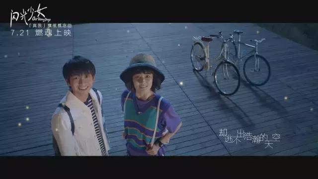 看海报就弃片的人，你们错过了年度最佳青春片！