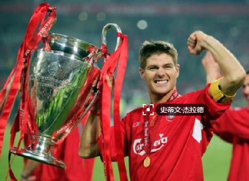 贝克汉姆耻辱一战,贝克汉姆吐槽英格兰