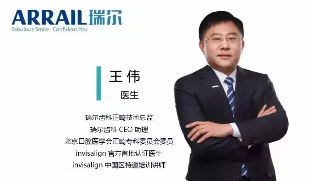 五岁小孩地包天矫正方法,四岁孩子牙齿地包天怎么矫正