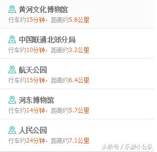 五千年华夏文明看运城,五千年文明看运城原句