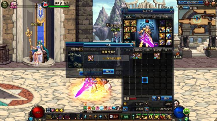 铁马改版后娜迦王和铁马对比分析,dnf娜迦王必须由铁马套升级吗