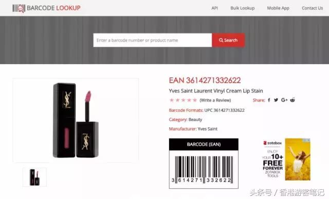 怎么辨别淘宝化妆品的真假,连专卖店都鉴别不出真假的产品