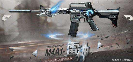 cf穿越火线最强平民枪,穿越火线哪把m4是你的top1