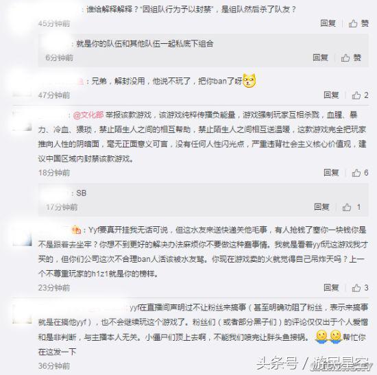 dota2yyf停播事件后续,dota2主播直播哭了