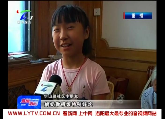 弘扬小饭桌,洛阳华山路小饭桌