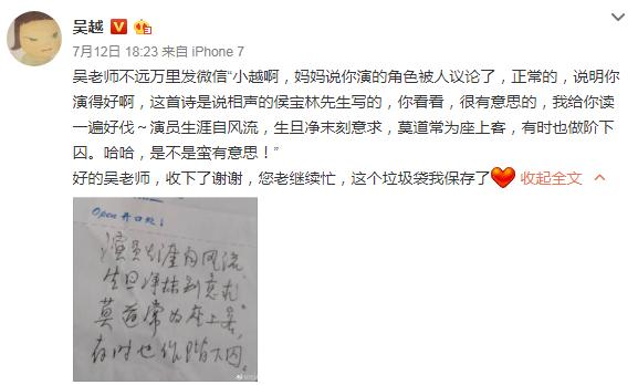 出色完成了角色还要替角色背锅,这些演员有点冤