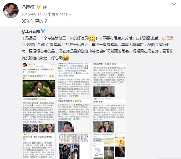 出色完成了角色还要替角色背锅,这些演员有点冤