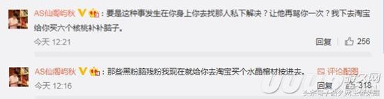 王者荣耀冬季冠军杯总决赛寒夜,王者荣耀世冠杯寒夜