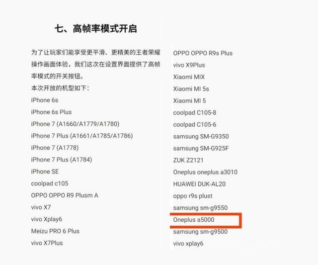 amoled屏的5g手机,一加55g手机评测