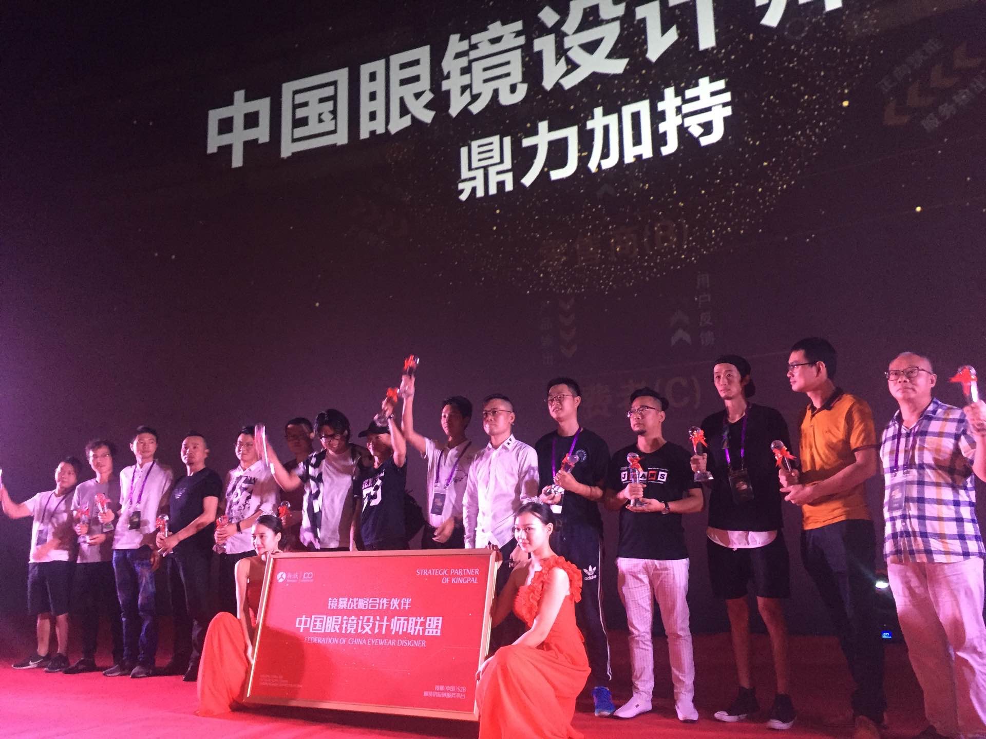 镜暴S2B平台盛装出镜眼镜业互联网+新引擎助力行业提速