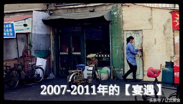 餐饮开店故事,餐饮连锁店创业故事