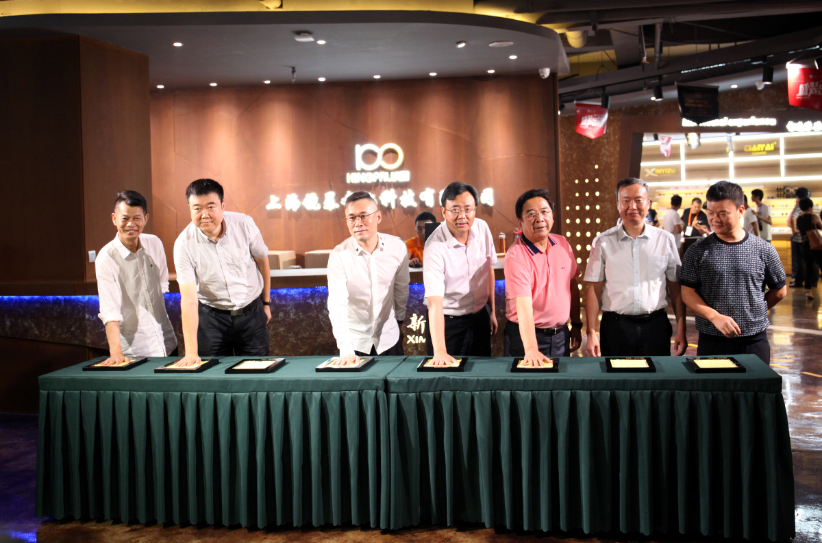 镜暴S2B平台盛装出镜眼镜业互联网+新引擎助力行业提速