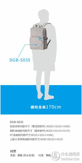 宜丽客双肩摄影包,宜丽客双肩背包价格