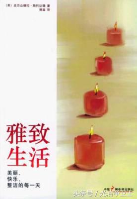 莫再谈《我的前半生》了,快收下这份8月书单,你的后半生才重要