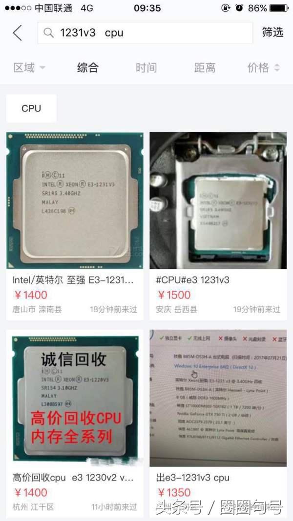 e3v3CPU推荐,E3V3cpu处理器