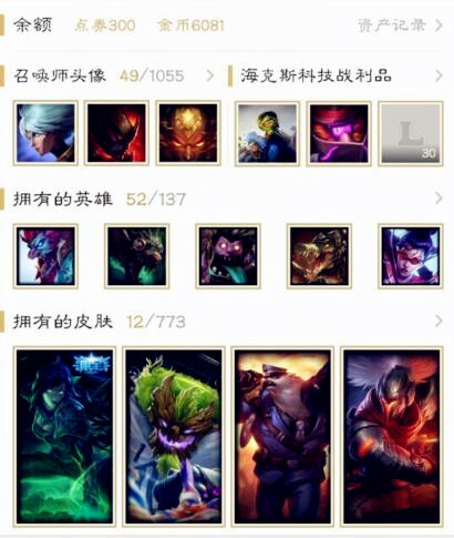 lol一个皮肤要多少,lol一个皮肤1块钱