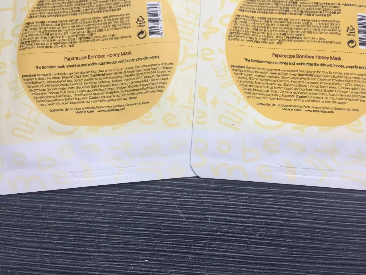 春雨面膜会有新产品吗,新款春雨面膜的日期在哪里