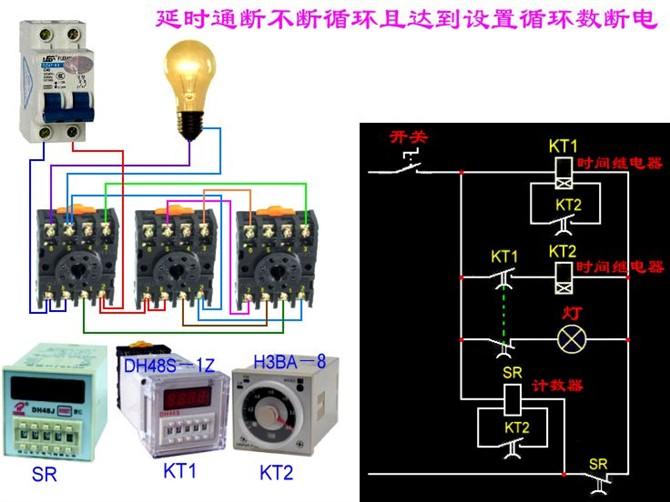 断路器线圈与电表接线图,三相四线制电表和断路器接线图