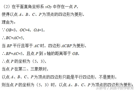 我也不知道为什么，题目突然就不会做了