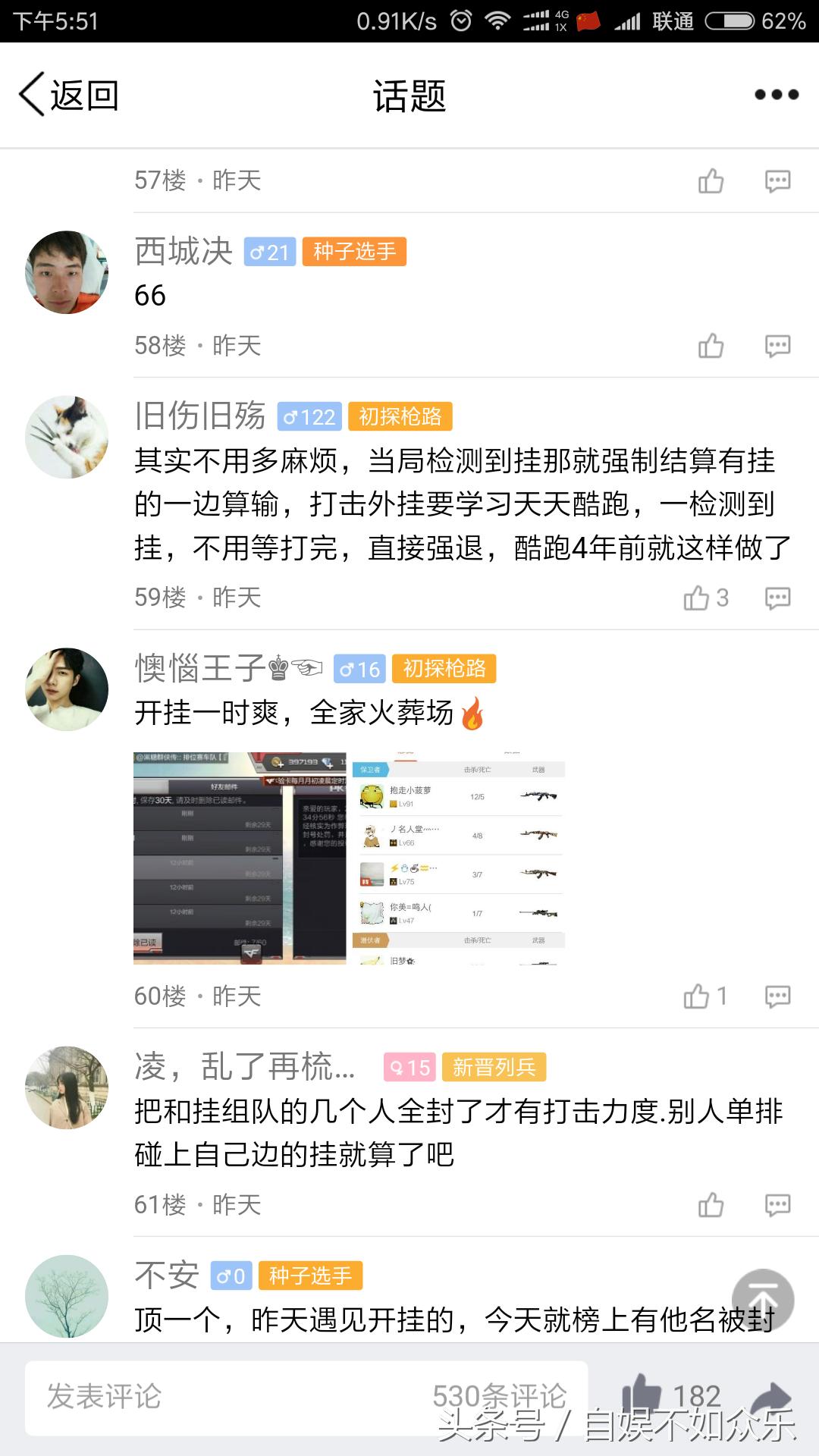 cf手游所有枪都被禁,cf手游被禁枪神之巅