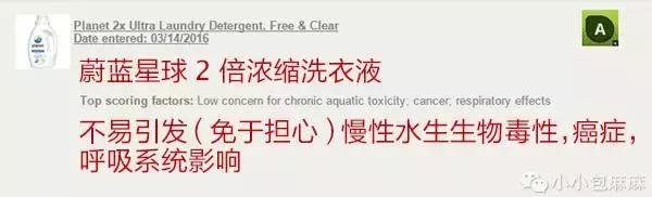 评测洗衣液十大排行榜,婴儿洗衣液排行榜老爸评测