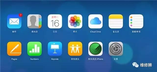 iphone6s待机耗电快怎么解决,iphone6s待机