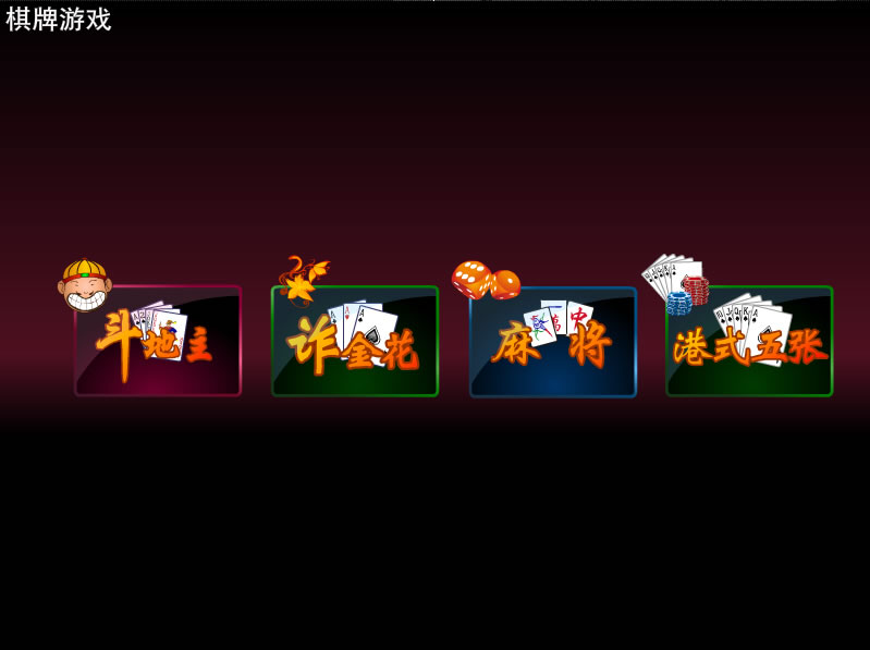 资本入局棋牌室,资本疯狂涌入哪个市场