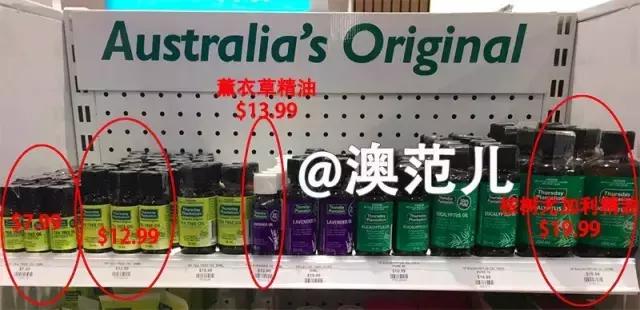 悉尼机场免税店价格,悉尼机场免税店有什么