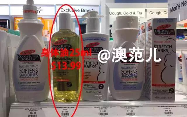 悉尼机场免税店价格,悉尼机场免税店有什么