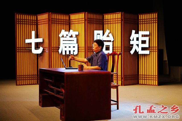 孟子心中什么人是真正的大丈夫,孟子是哪里人士