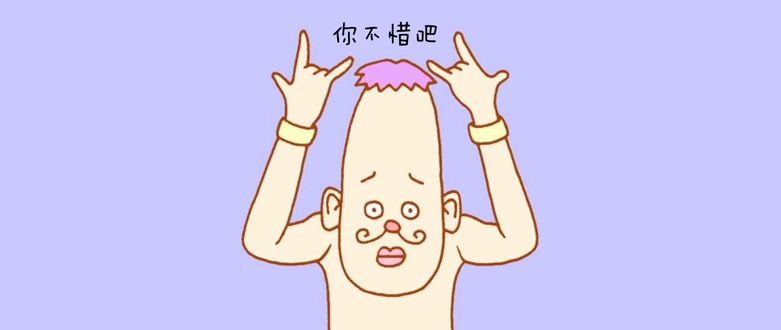 原来东北人也不懂所有的东北话？比如大连话，那可真是太深奥了！