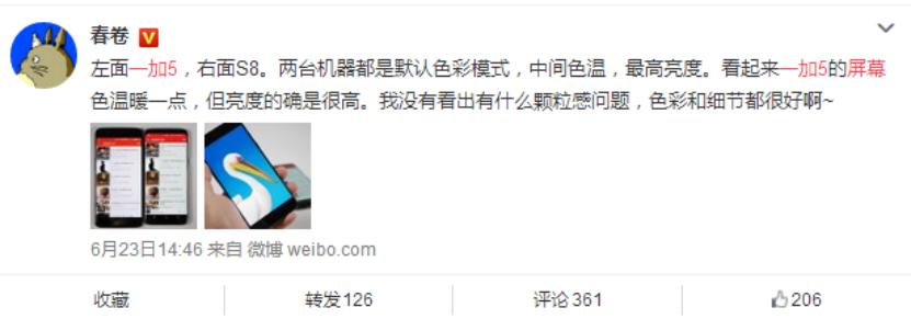 一加5使用的真实感受,一加5t续航