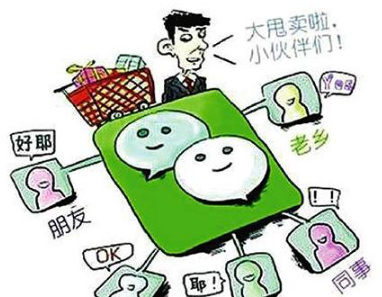 微商被骗了怎么披露,微商咋被骗的