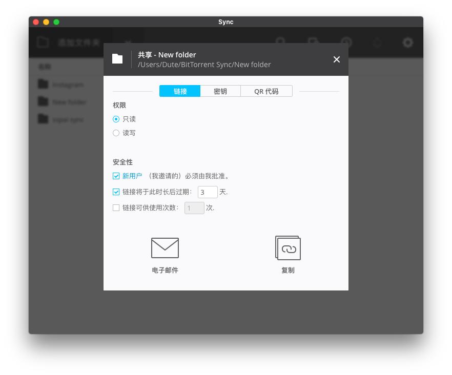 你还在为网速烦恼吗,resiliosync怎么用