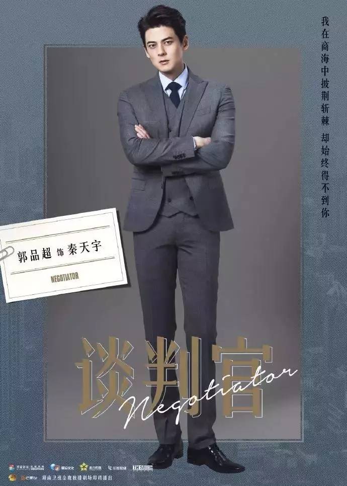 靳东热巴最新电视剧,杨幂靳东迪丽热巴