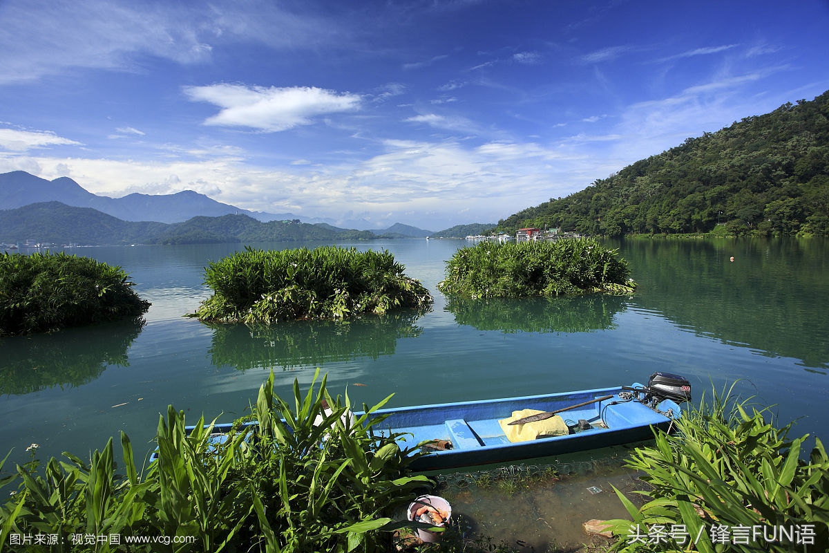 跟着课本游中国日月潭,跟着语文书去旅行攻略