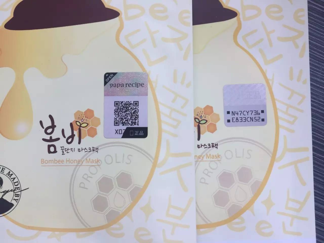 春雨面膜会有新产品吗,新款春雨面膜的日期在哪里