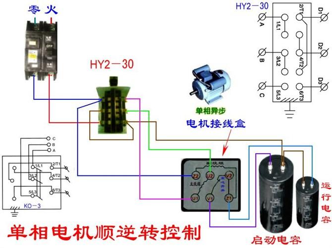 断路器线圈与电表接线图,三相四线制电表和断路器接线图
