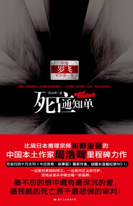 完本50部巅峰小说推荐,20部超热门小说推荐