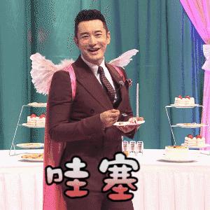 对不起,我要去鞍山了,别再找我了!