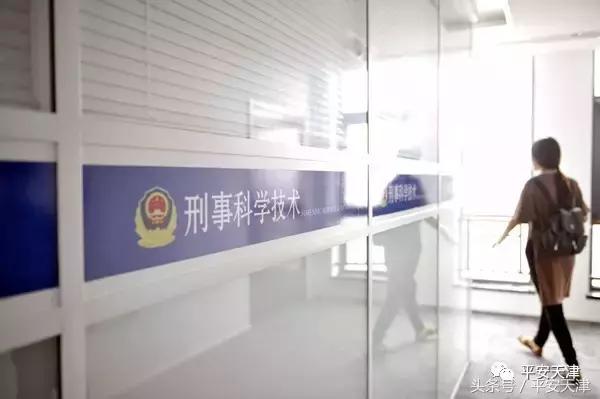 换个视角看公安!政务大V眼中的天津公安是什么样子的?戳进来看!