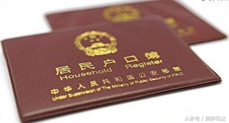 农村户口分户需要什么材料,农村户口分户证明怎么写