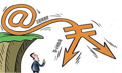 陆金所还能投资吗,陆金所最新盈利模式分析