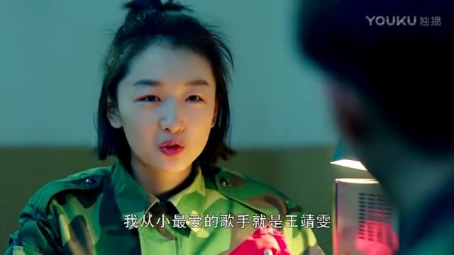 《春风十里不如你》肖红最后嫁给了秋水还是小白？