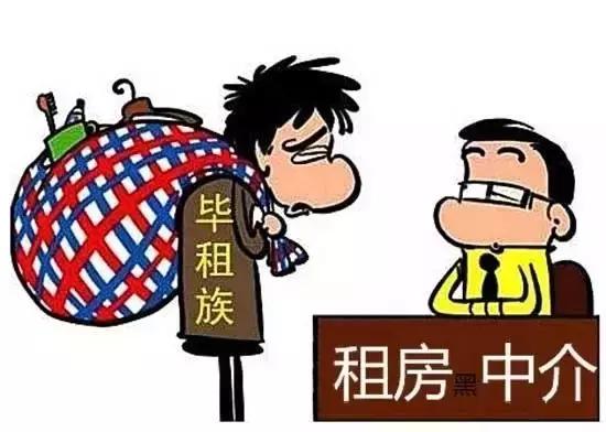 58同城中介的忠告,58同城找的房子中介怎么挣钱