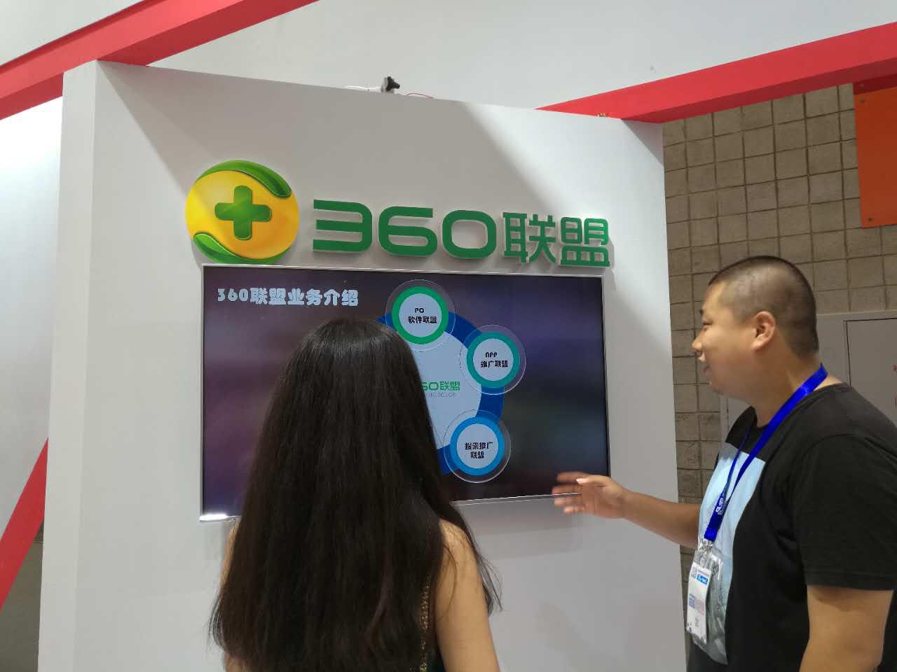 360联盟亮相ChinaJoy探索AI时代如何商业化变现